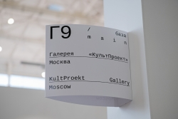 art_roman_konovalov_0148.jpg